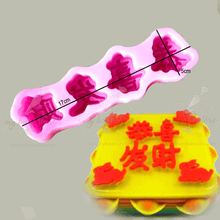 Gong Xi Fa Cai Mold - size