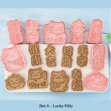 Chinese New Year Lucky Kitty 8pcs Cookie Plunger
