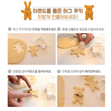 korean bear cookie cutter
